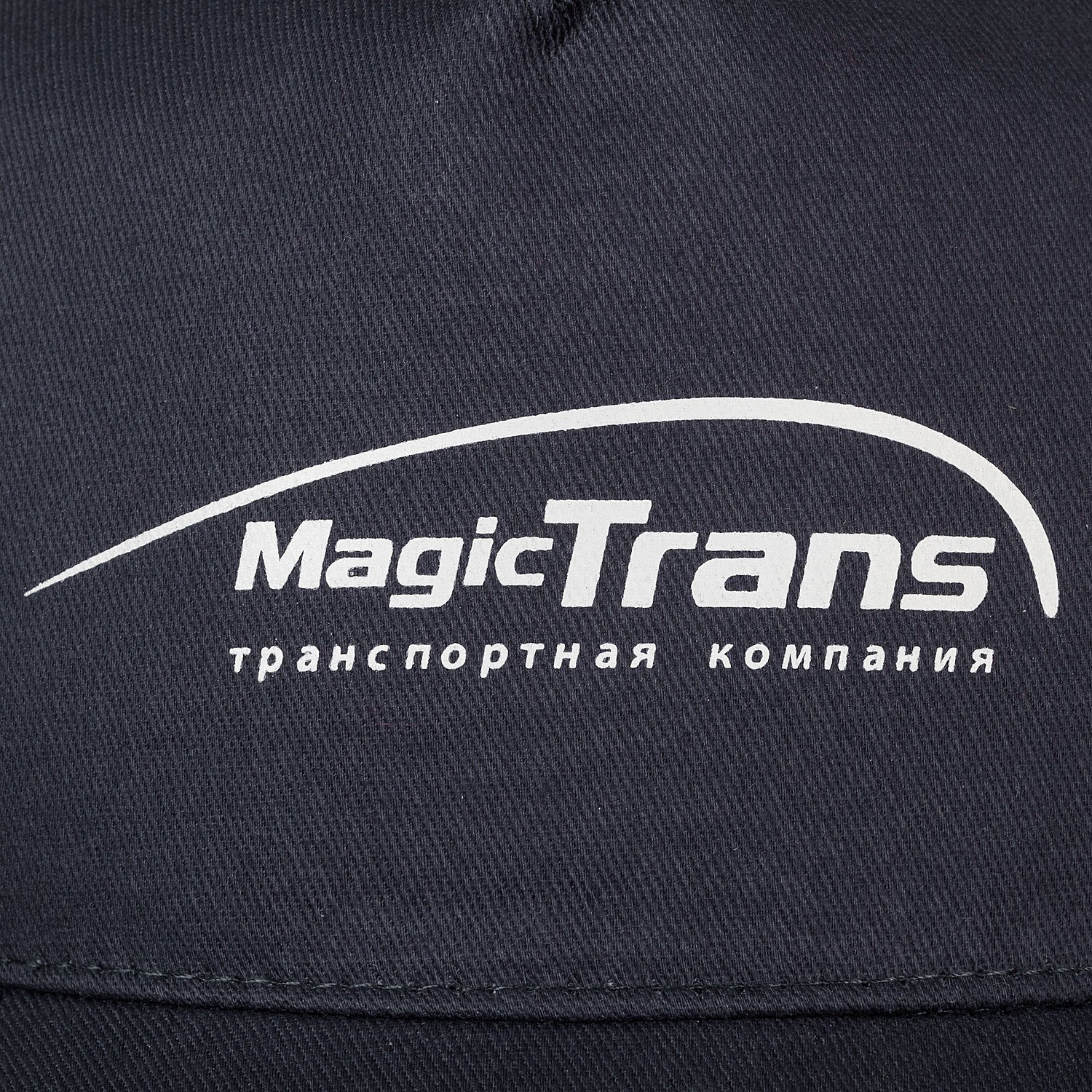 Бейсболка Buzz, темно-синяя с логотипом