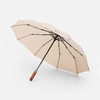 Зонт складной Cloudburst в подарочной упаковке, бежевый с логотипом
