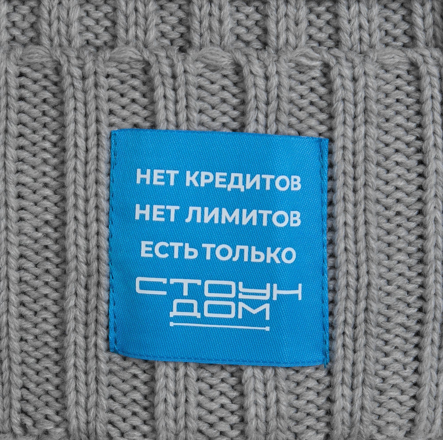 Лейбл тканевый Epsilon, L, голубой с логотипом