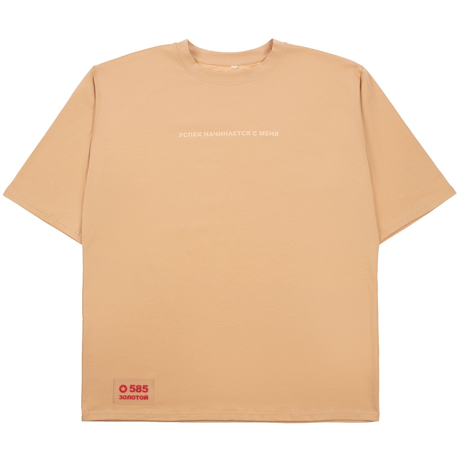 Лейбл из ПВХ Dzeta, ХL, прозрачный с логотипом