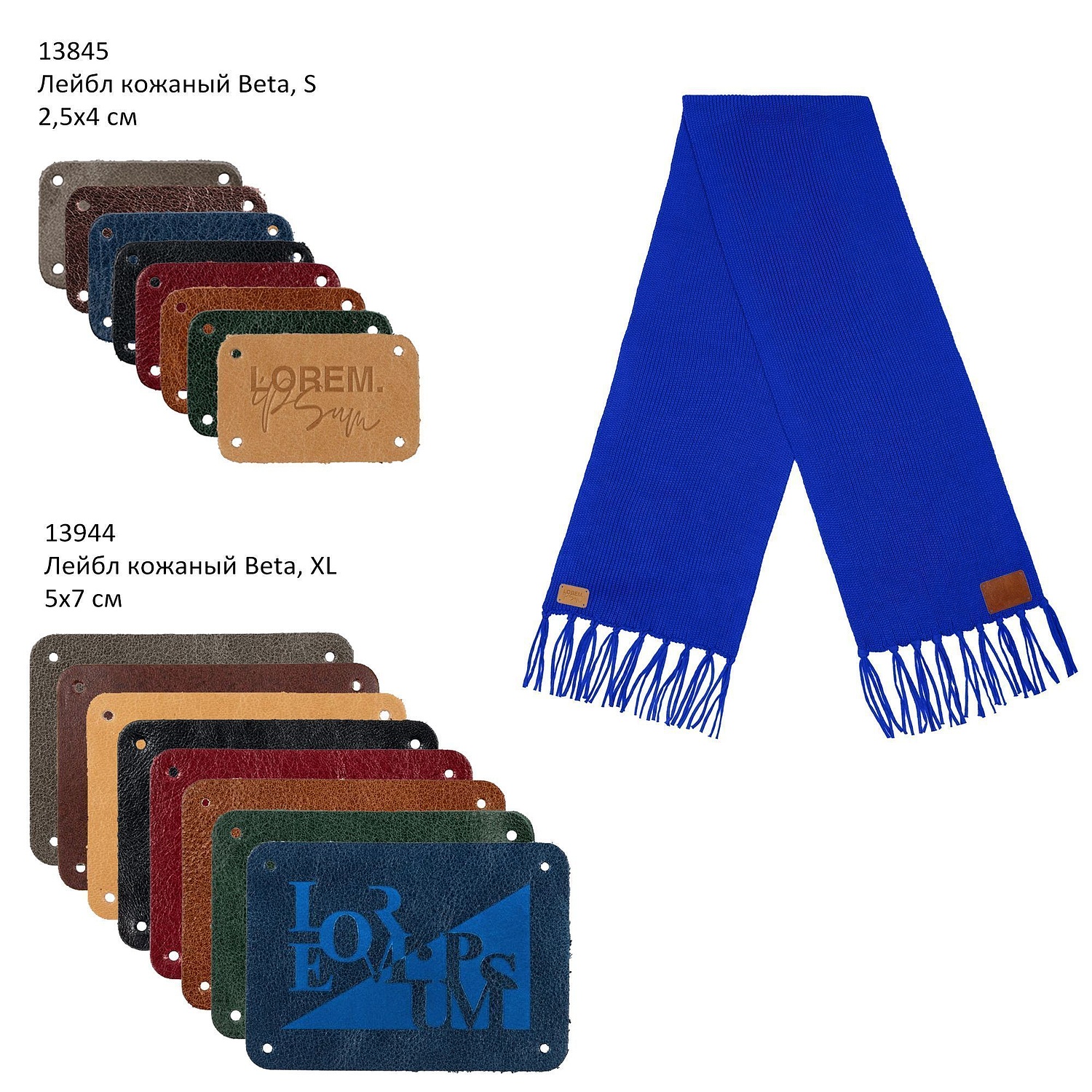 Шарф Flette, черный с логотипом