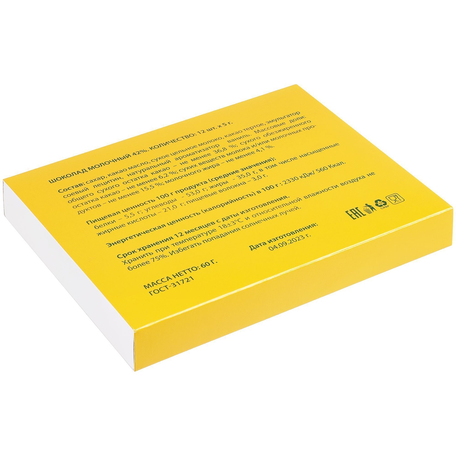 Набор шоколада Choco Box на заказ