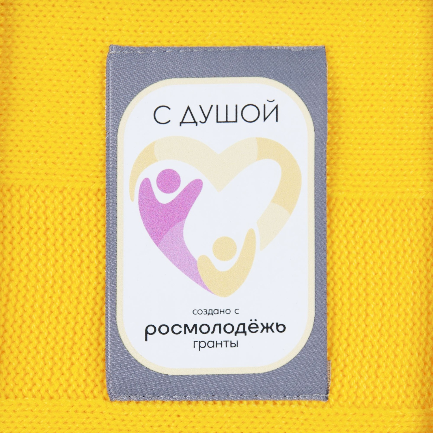 Лейбл тканевый Epsilon, XL, серый с логотипом