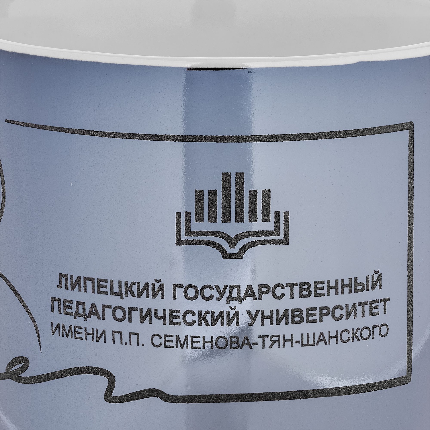 Кружка Lacerta, темно-синий металлик с логотипом