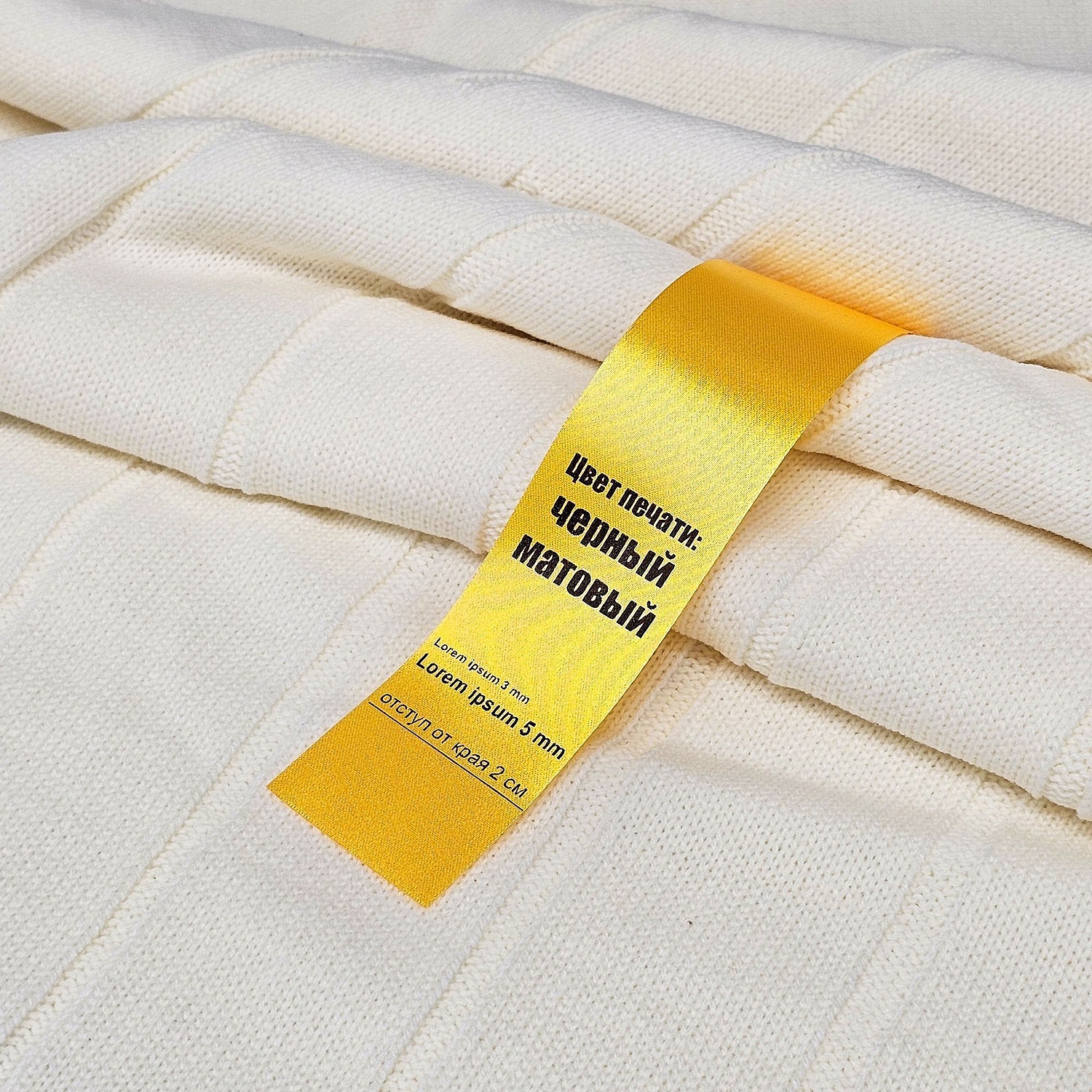 Лента сатиновая Satin 35 XL, желтая, 160 см с логотипом