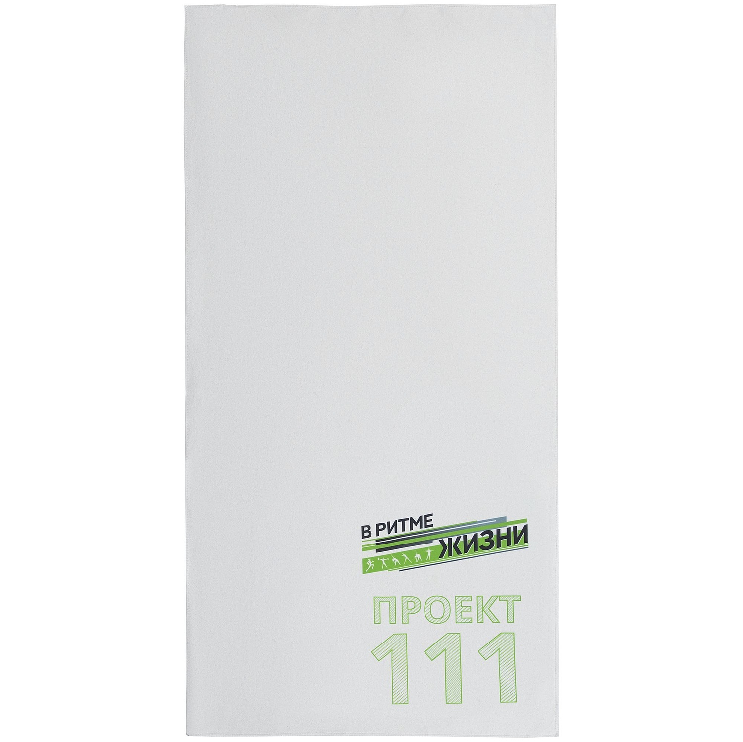 Спортивное полотенце Atoll Large, белое с логотипом