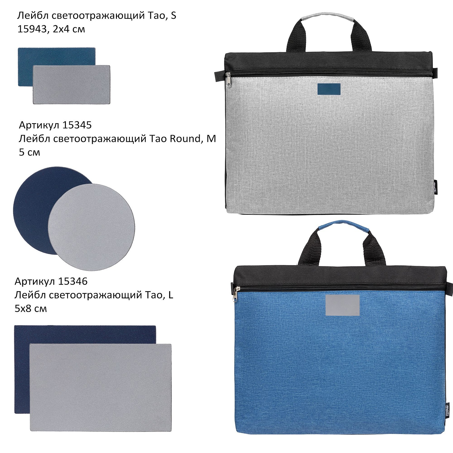 Конференц-сумка Melango, бирюзовая с логотипом