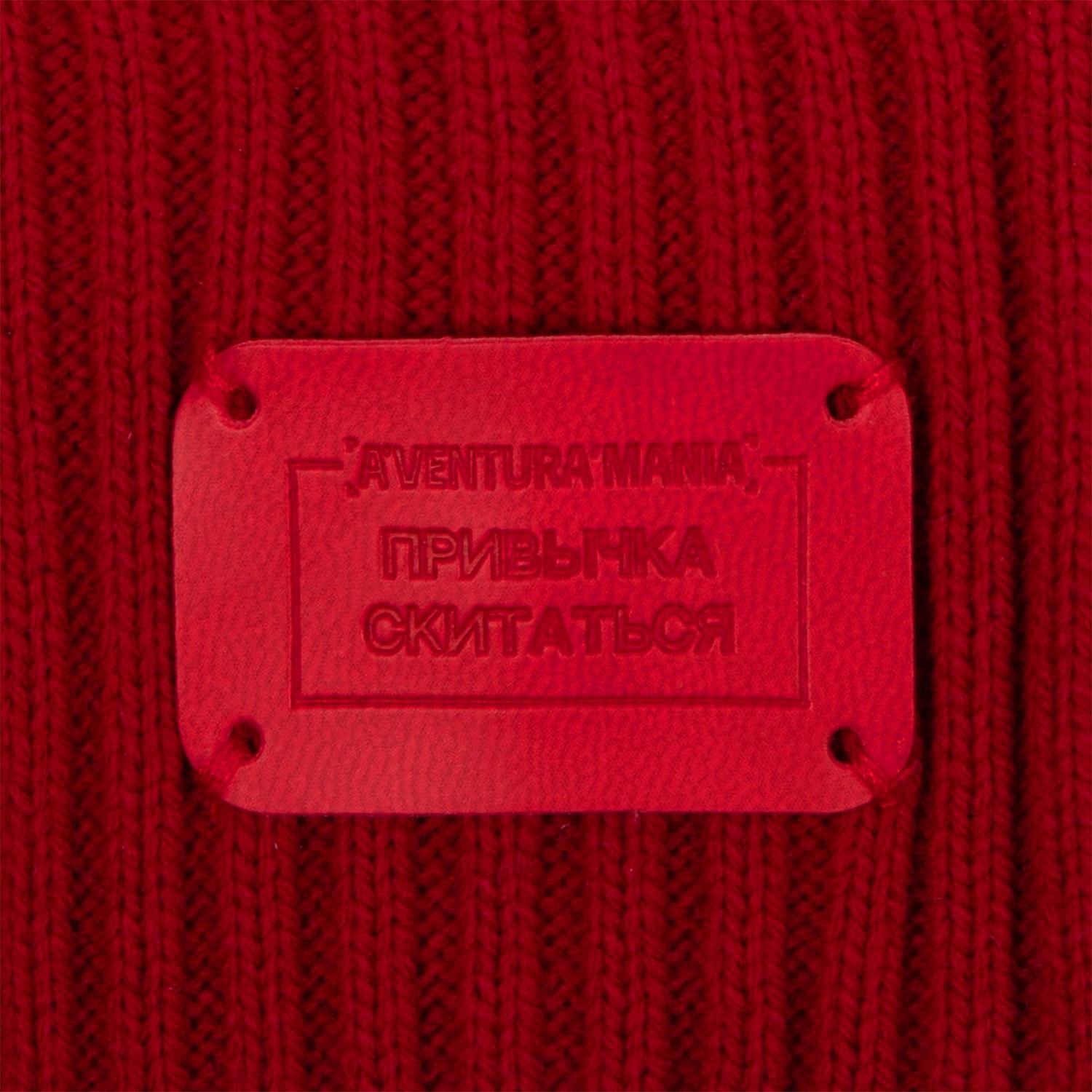 Лейбл Eta Latte, S, красный с логотипом