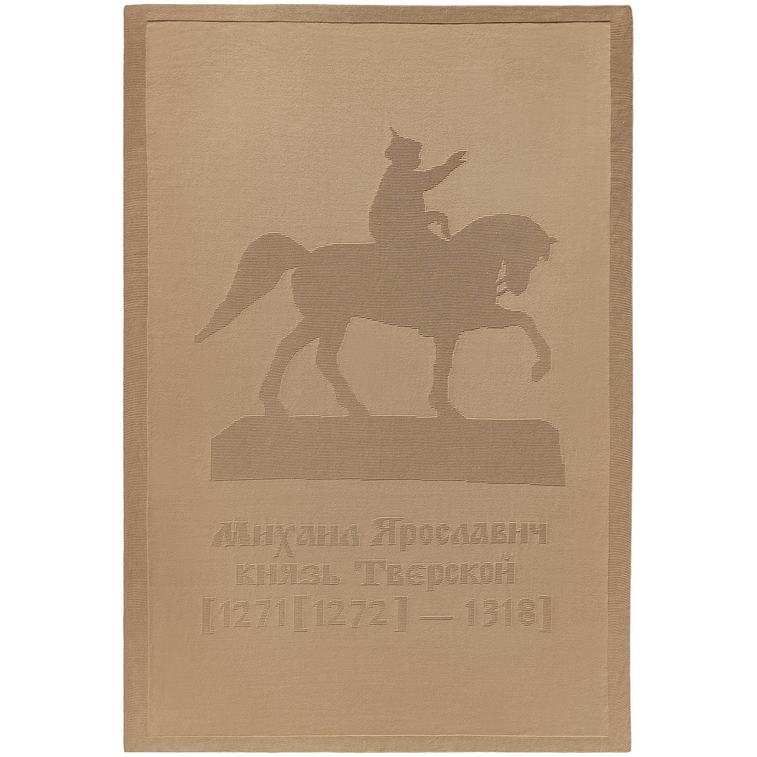 Плед на заказ Tricksy Terra, М, полушерсть с логотипом