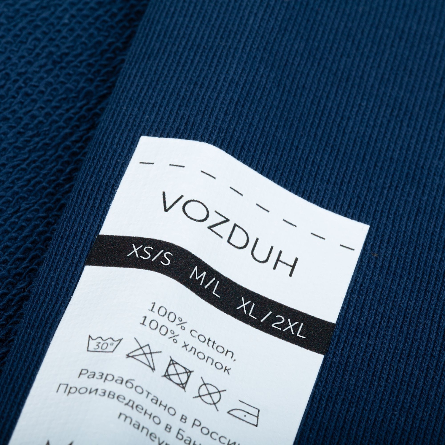 Свитшот оверсайз унисекс Vozduh, темно-синий с логотипом