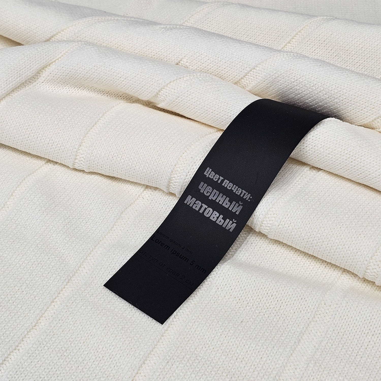 Лента силиконовая Biguna 50 S, черная, 40 см