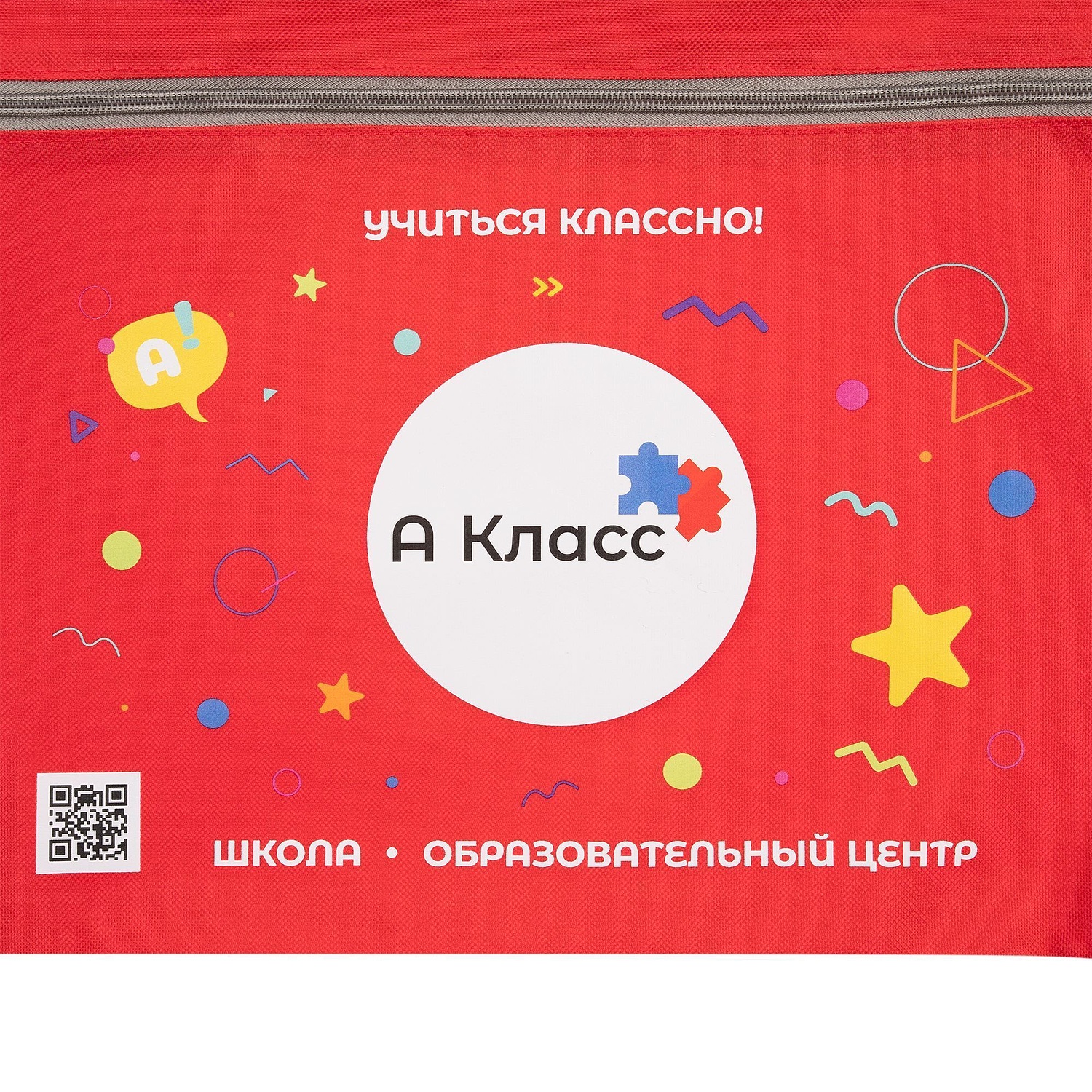 Сумка-папка Simple, красная