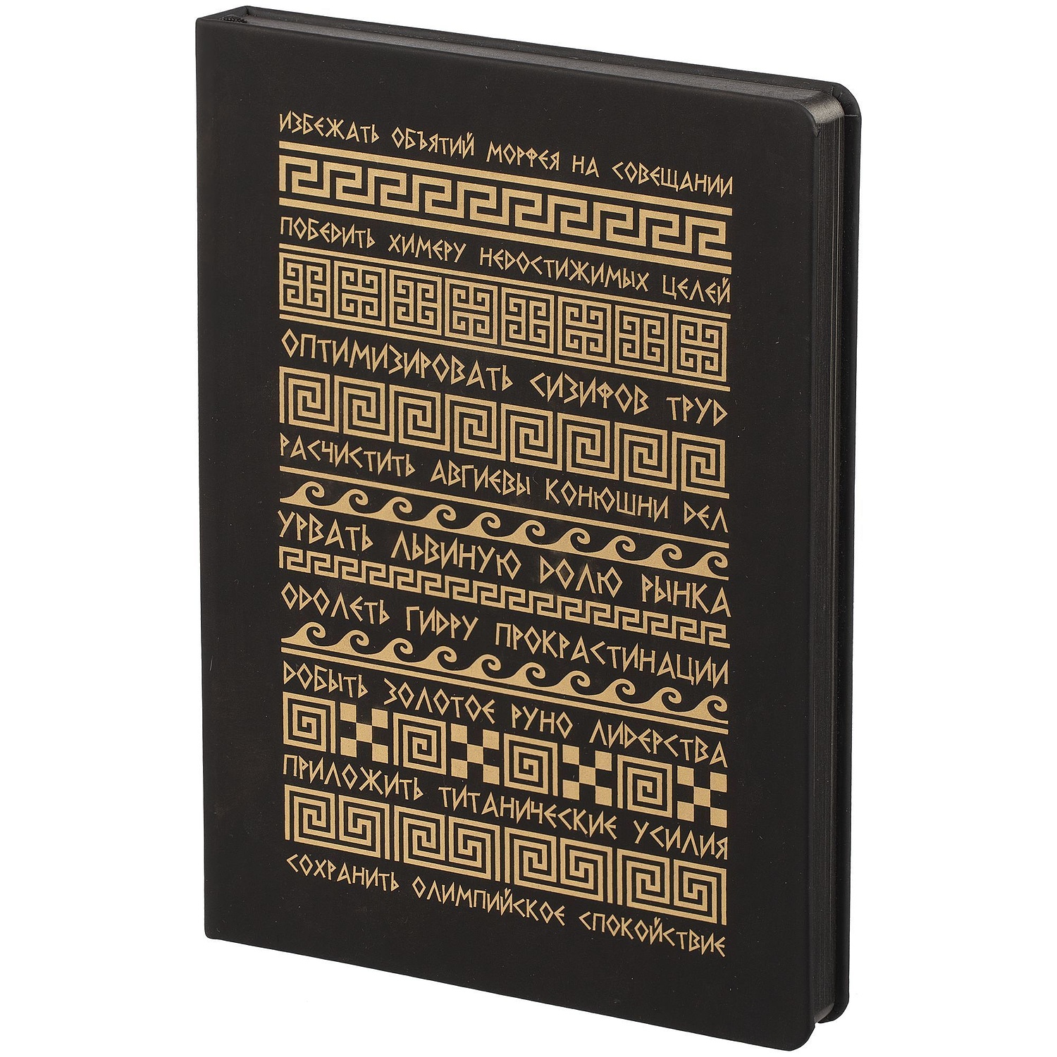 Ежедневник Shall, недатированный, черный