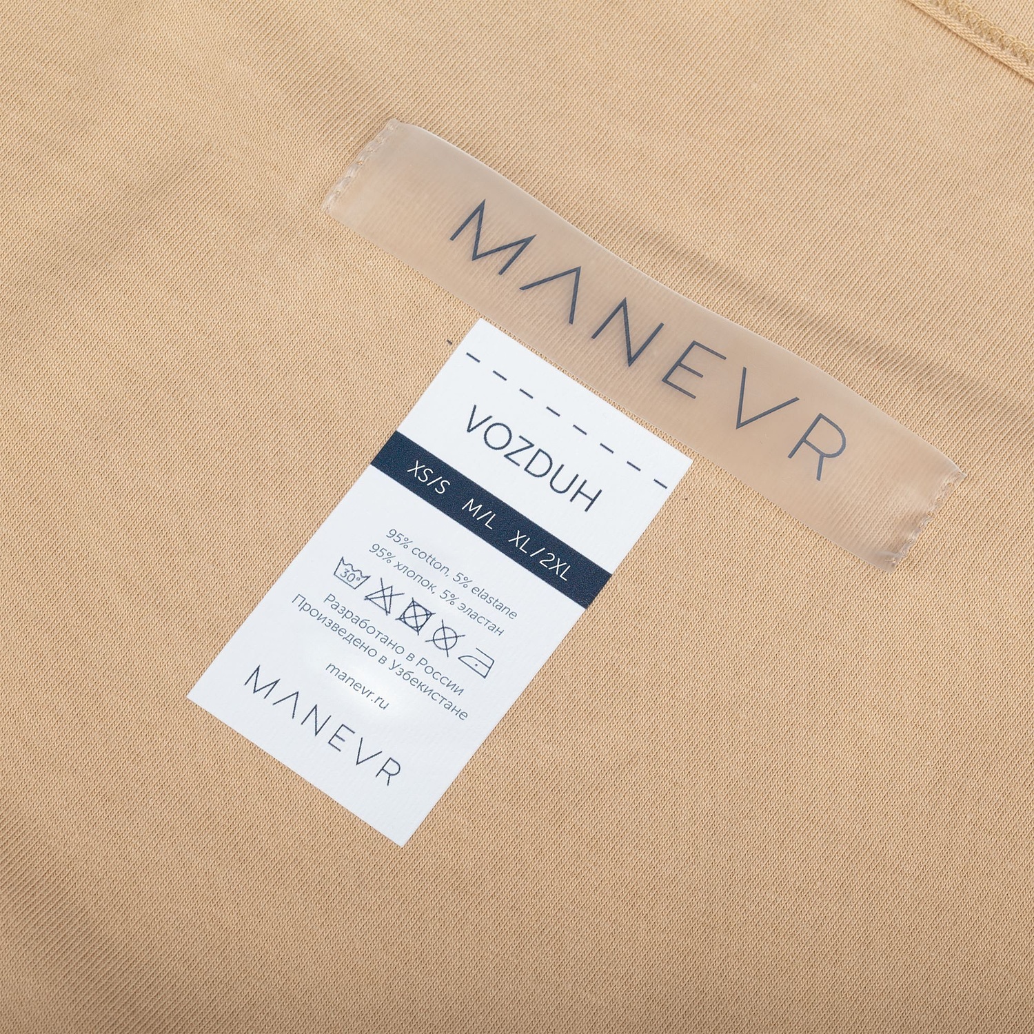Футболка оверсайз унисекс Vozduh, бежевая с логотипом