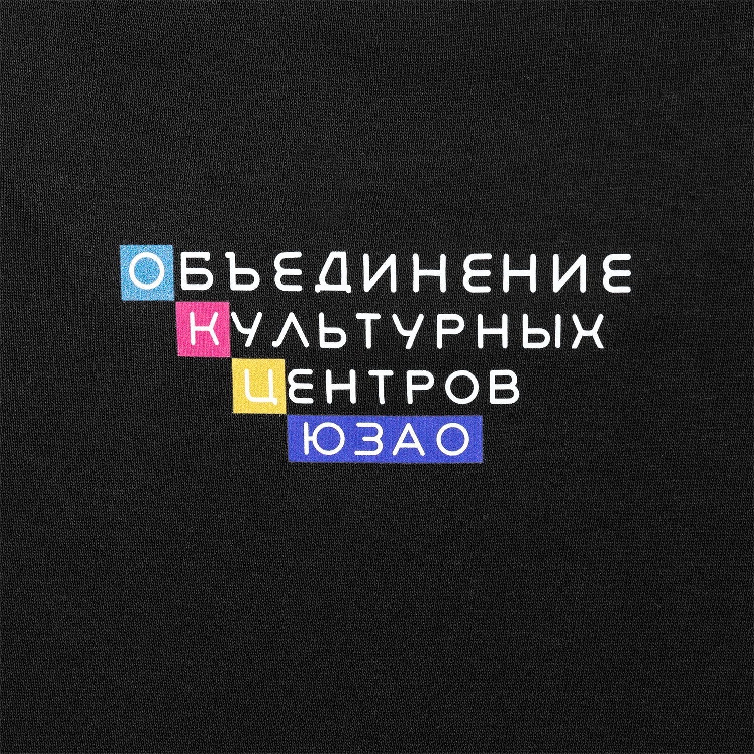 Футболка унисекс T-Bolka 180, черная с логотипом