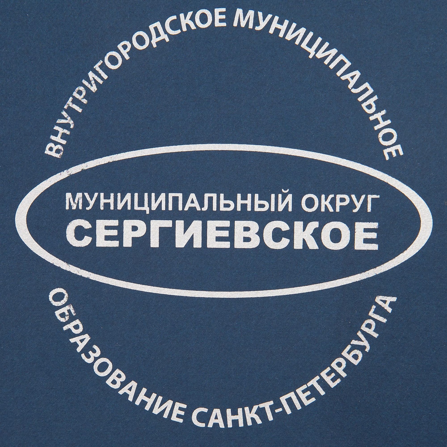 Коробка Slender, малая, синяя с логотипом