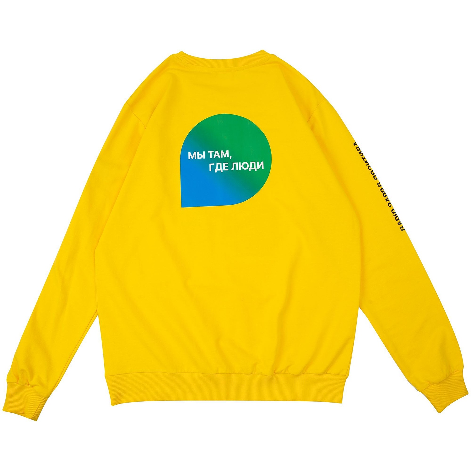 Толстовка Unit Toima, желтая с логотипом