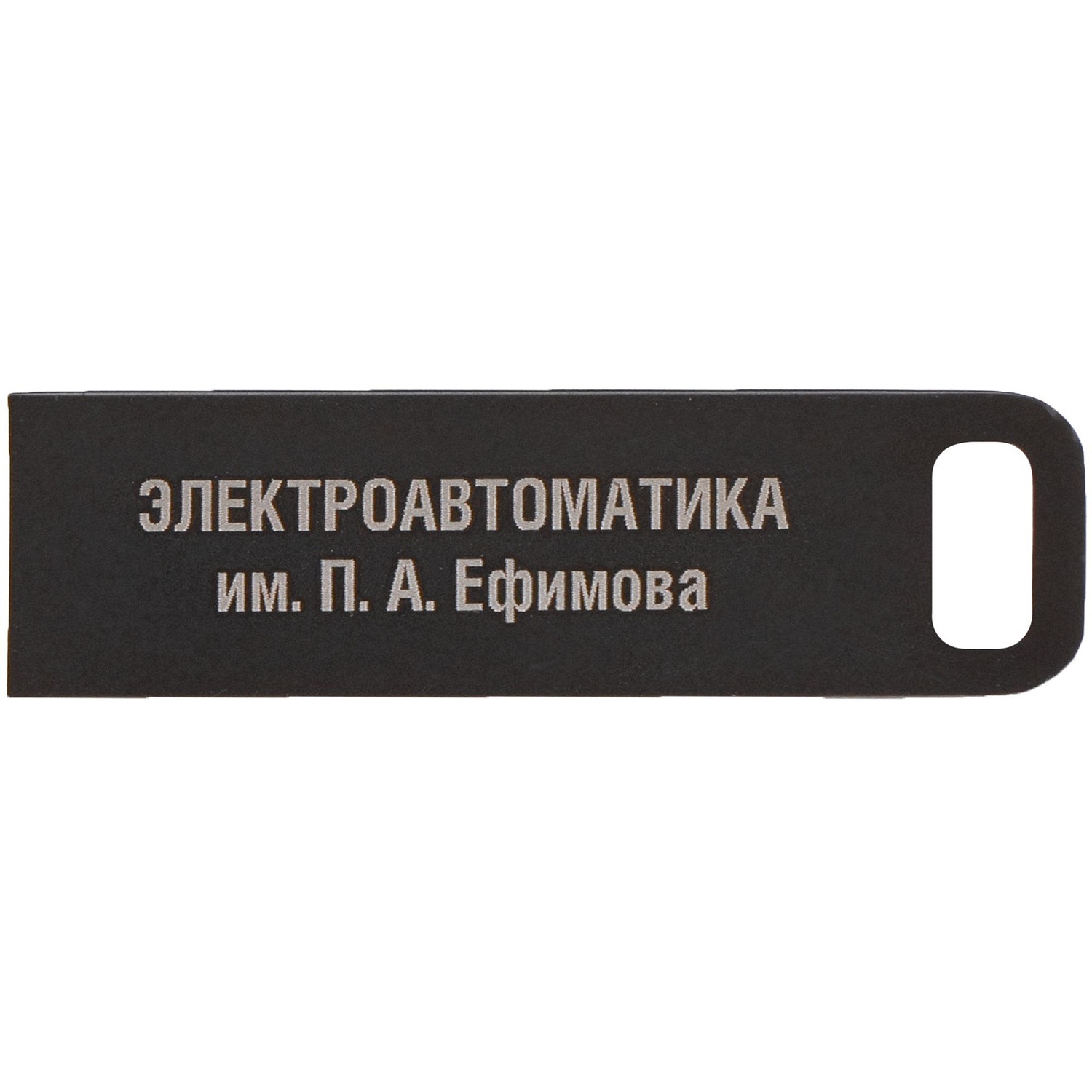 Флешка Big Style Black, USB 3.0, 64 Гб