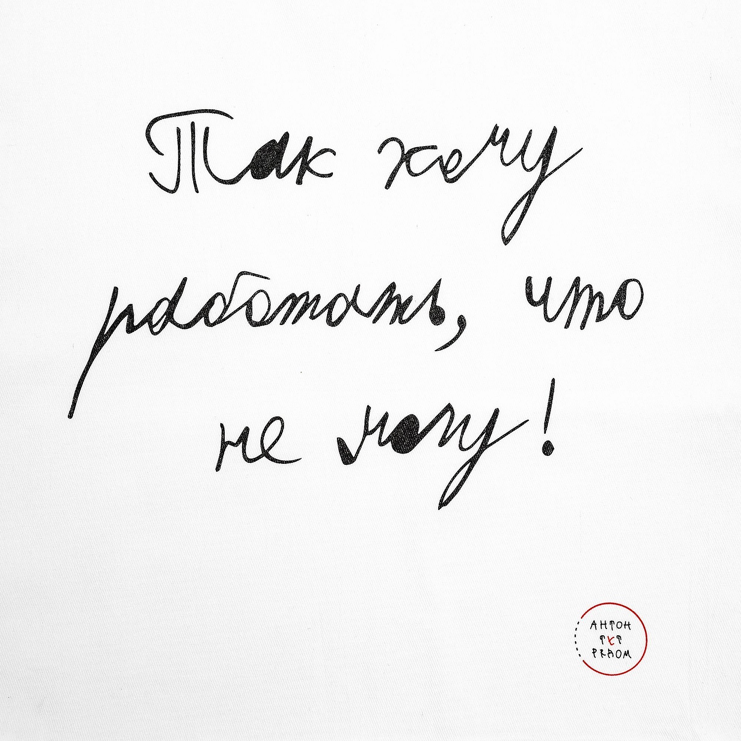 Набор First Line, оранжевый с логотипом