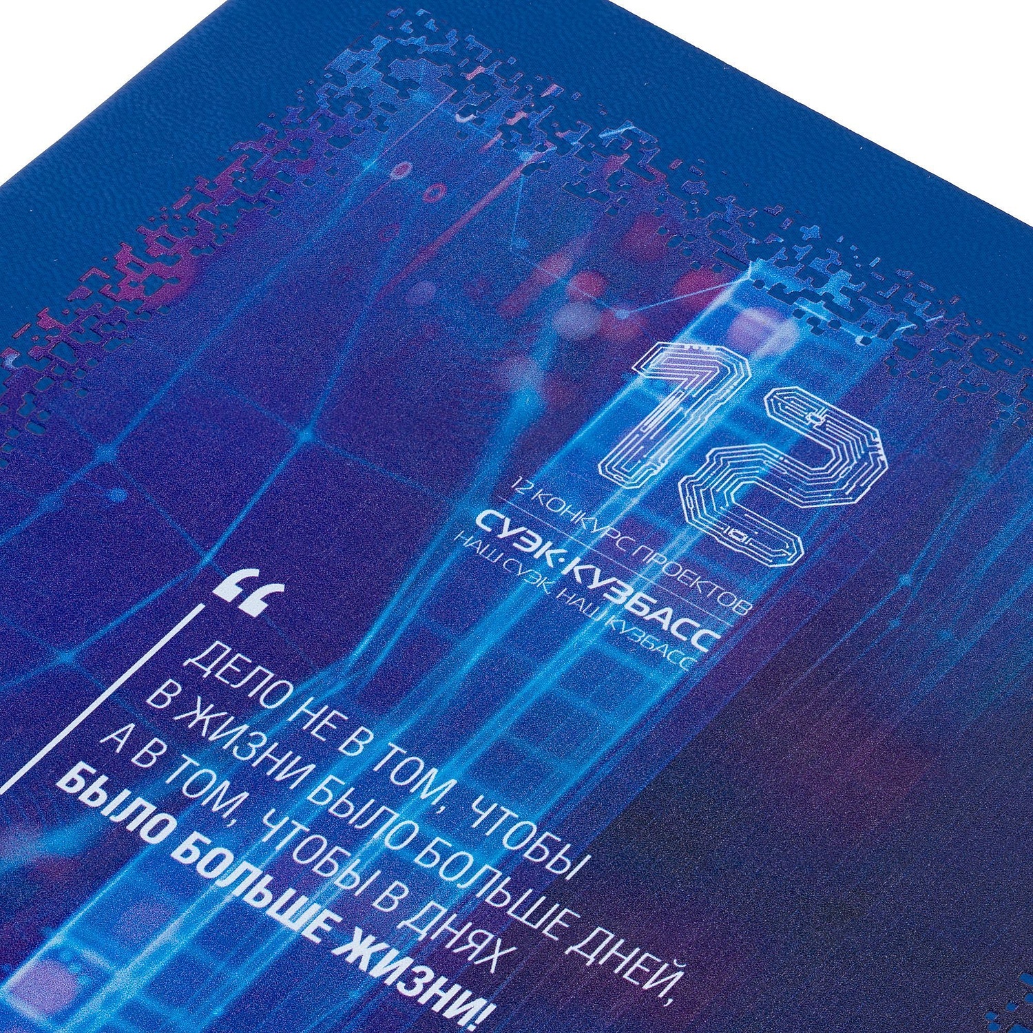 Ежедневник Flat Light, недатированный, синий с логотипом