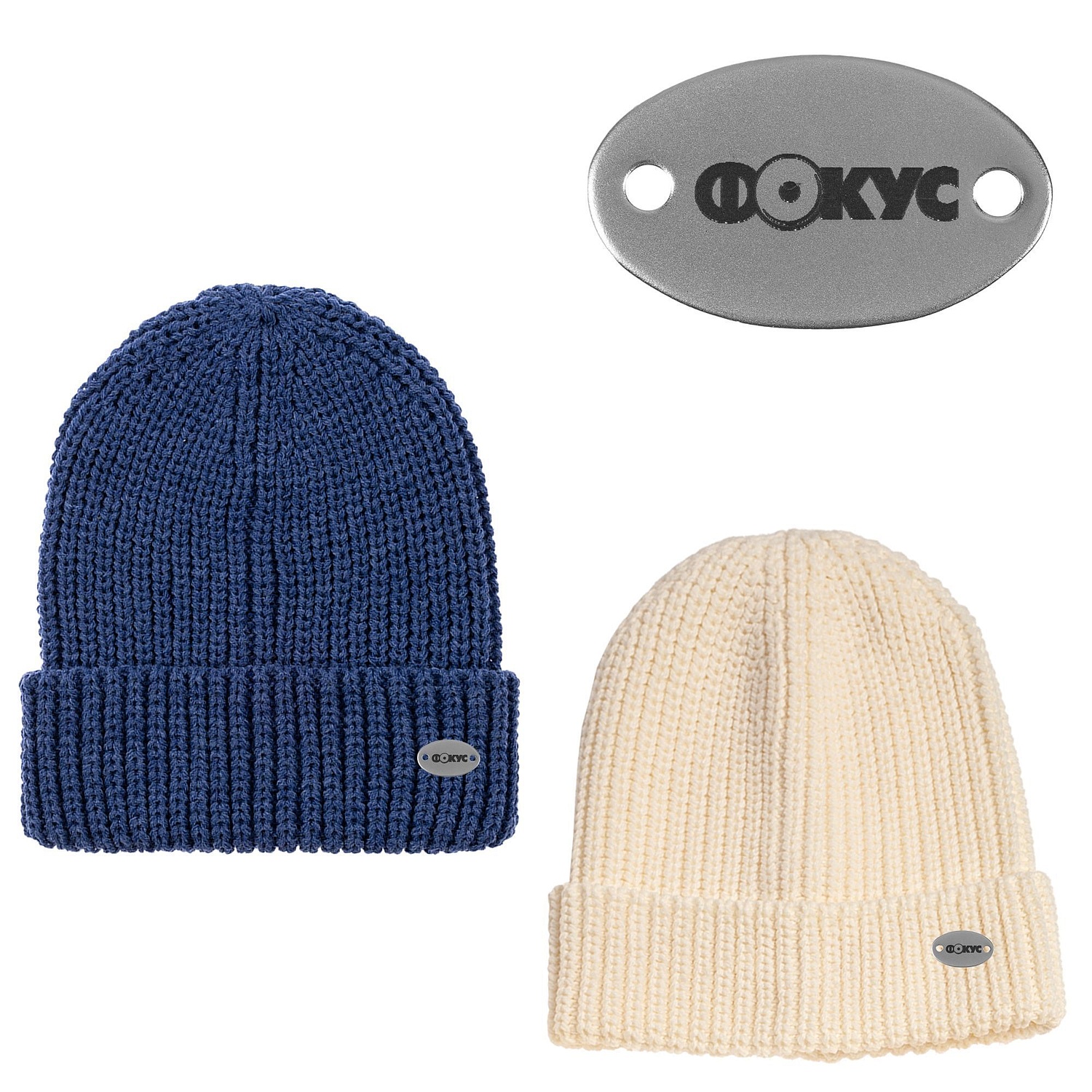 Шапка Nordkyn, синий меланж с логотипом