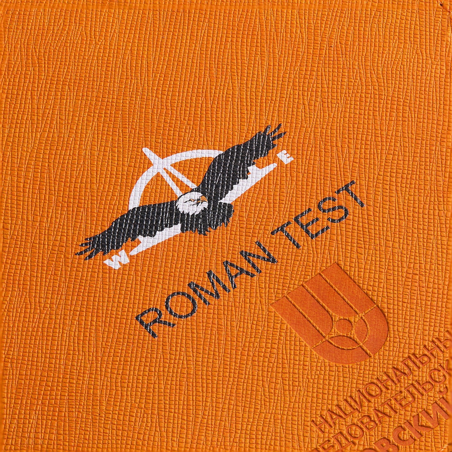 Ежедневник Espresso, недатированный, оранжевый с логотипом