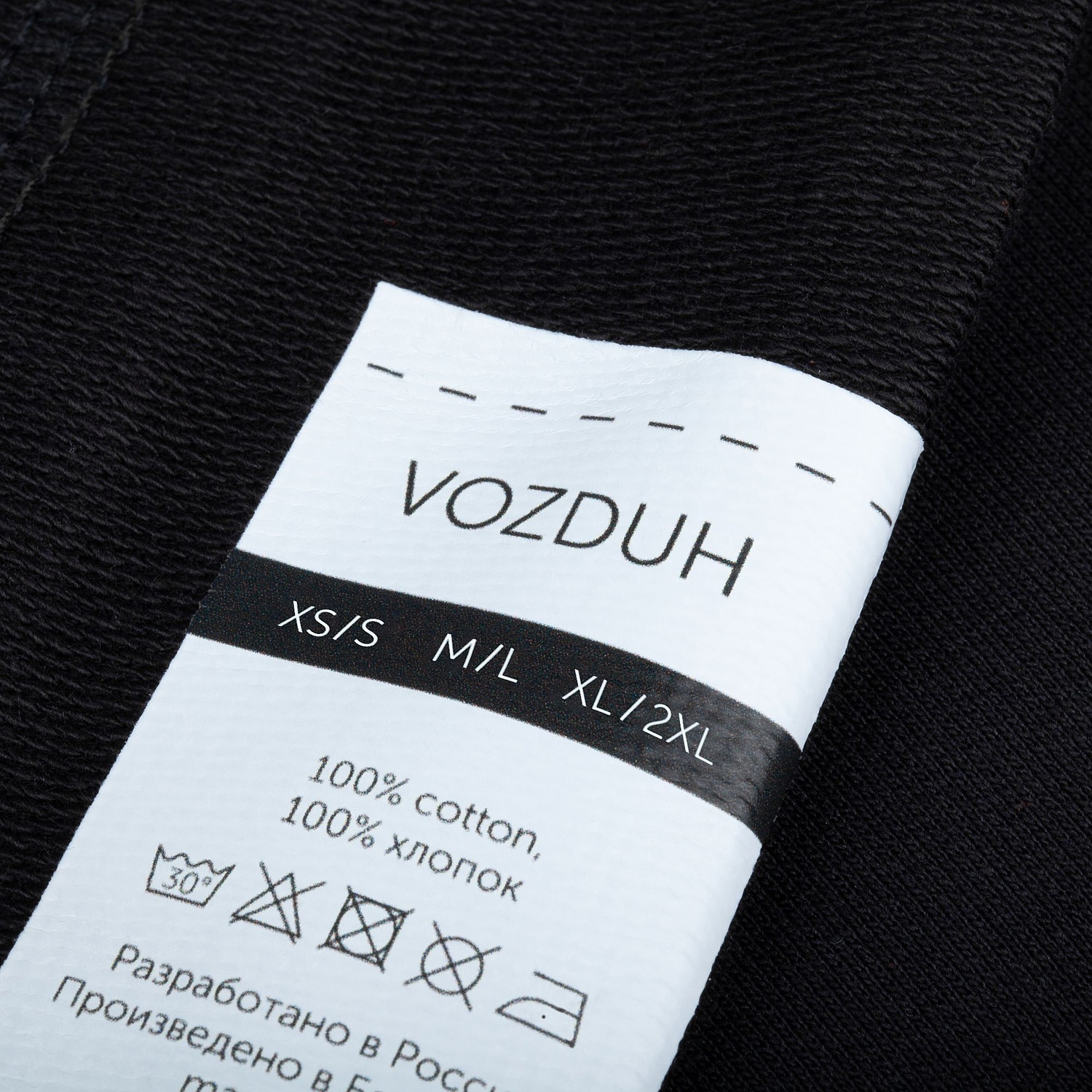 Свитшот унисекс Vozduh, черный с логотипом