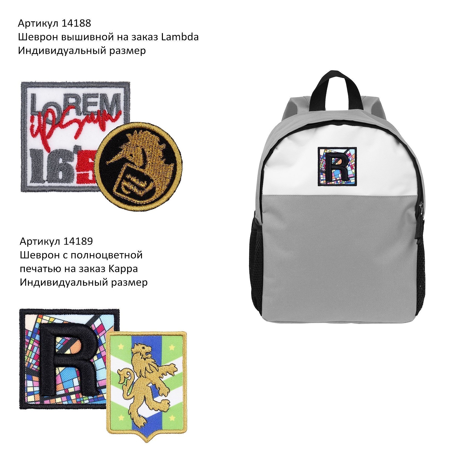 Детский рюкзак Comfit, белый с серым