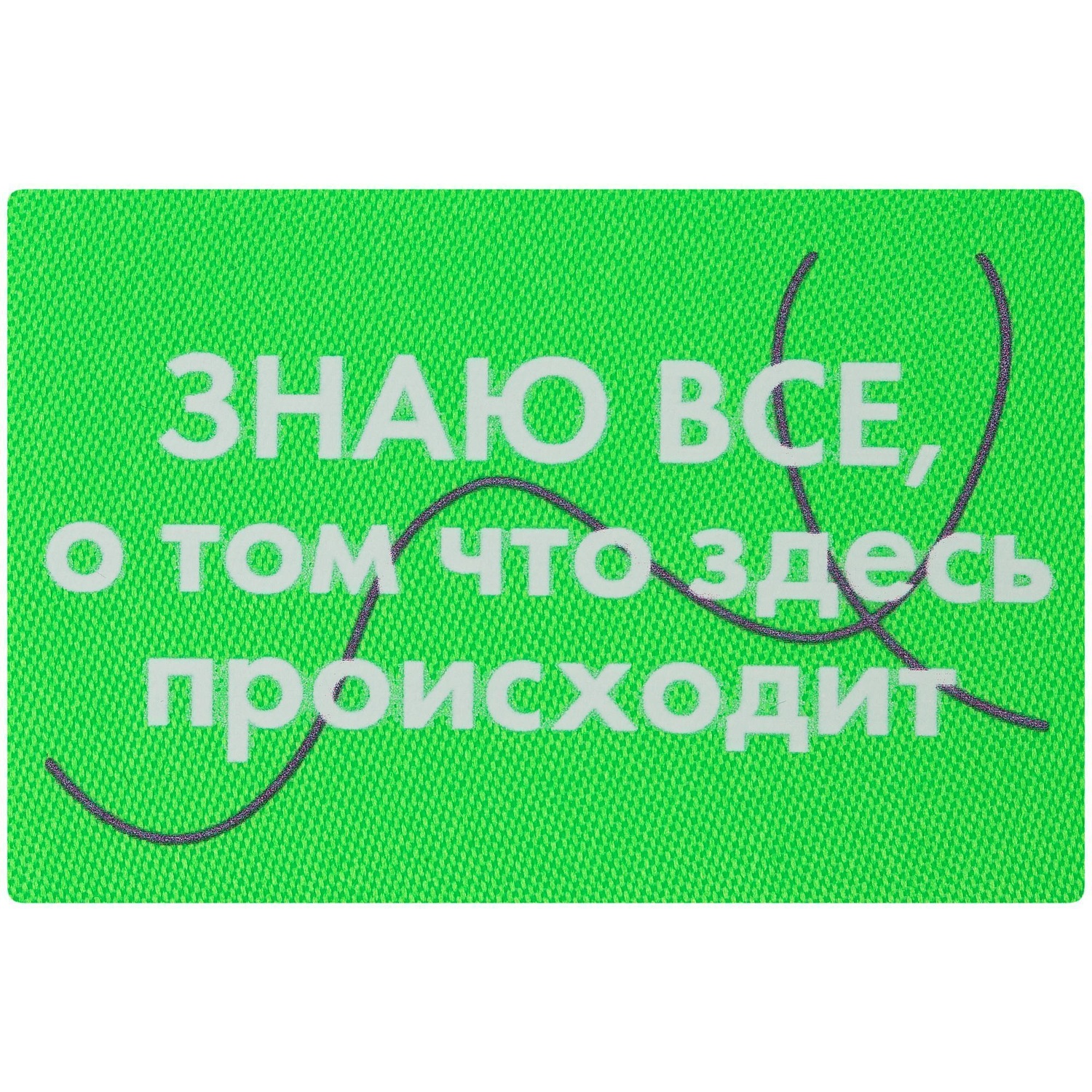 Наклейка тканевая Lunga, L, зеленый неон с логотипом