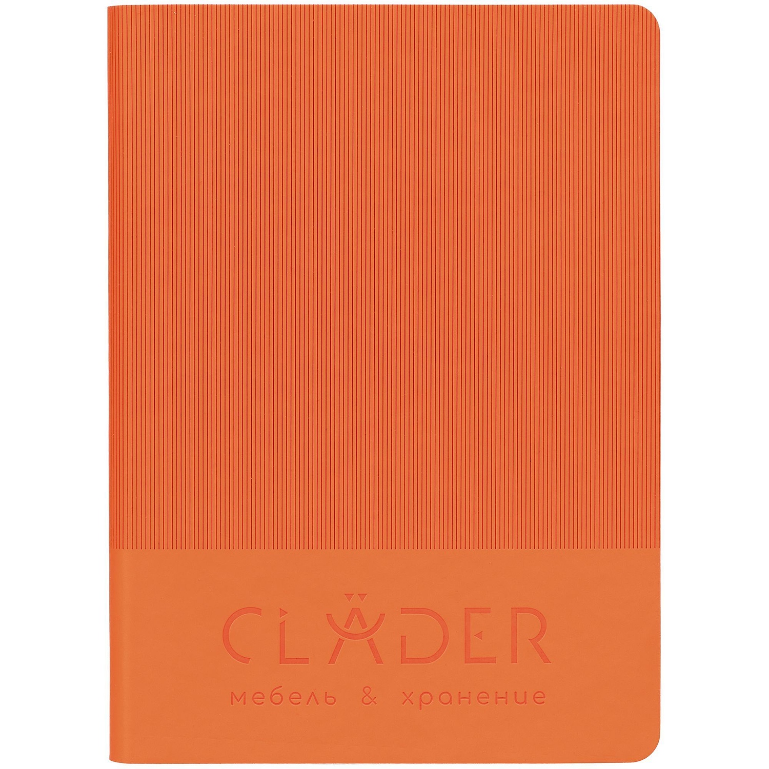 Набор Warm Vale, оранжевый с логотипом