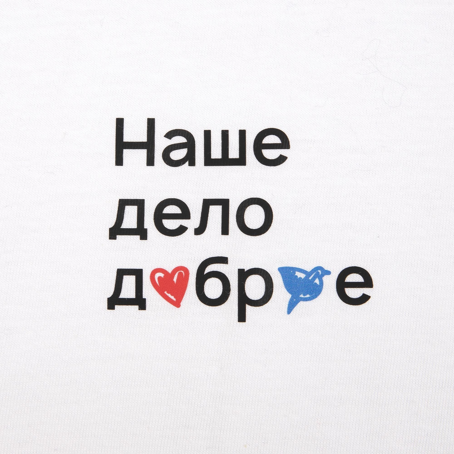 Футболка унисекс Regent 150, белая с логотипом