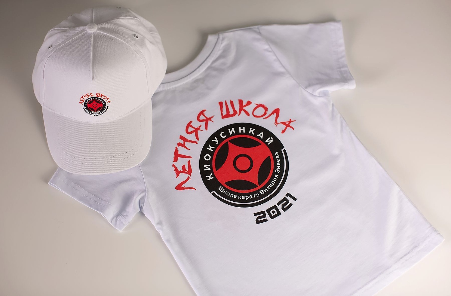 Школа карате