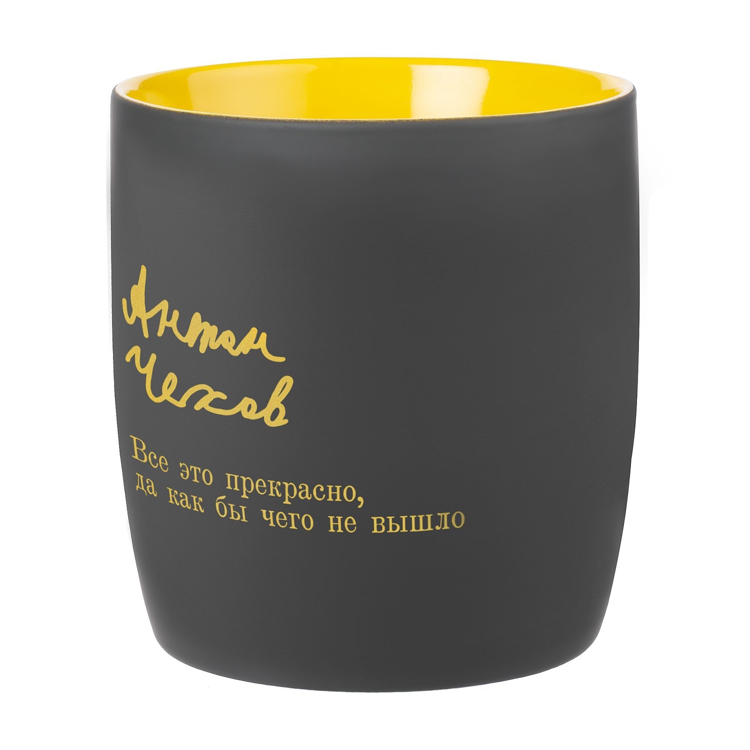 Кружка Surprise Touch с покрытием софт-тач, желтая с логотипом