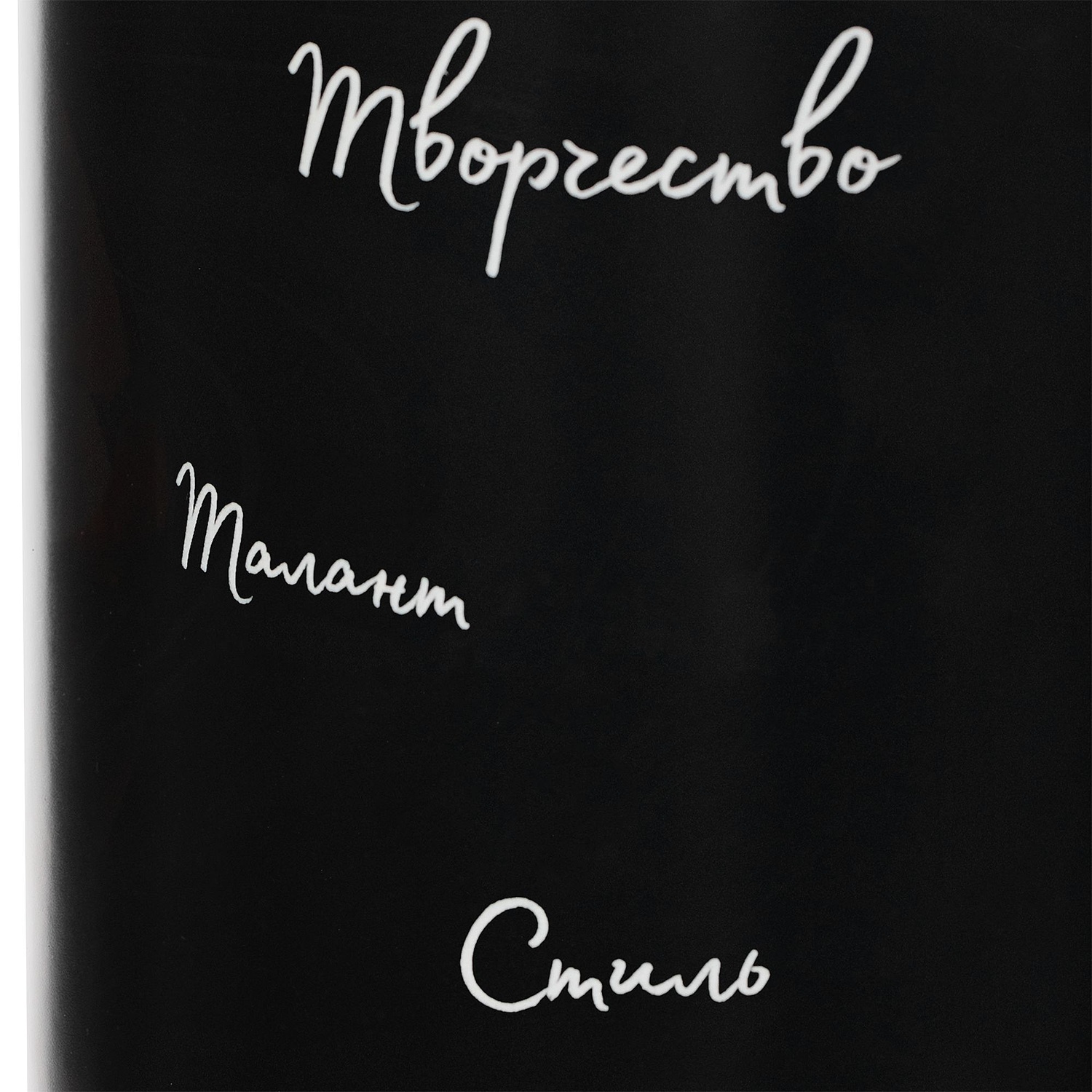 Кружка «Хамелеон», ver.2, матовая , черная