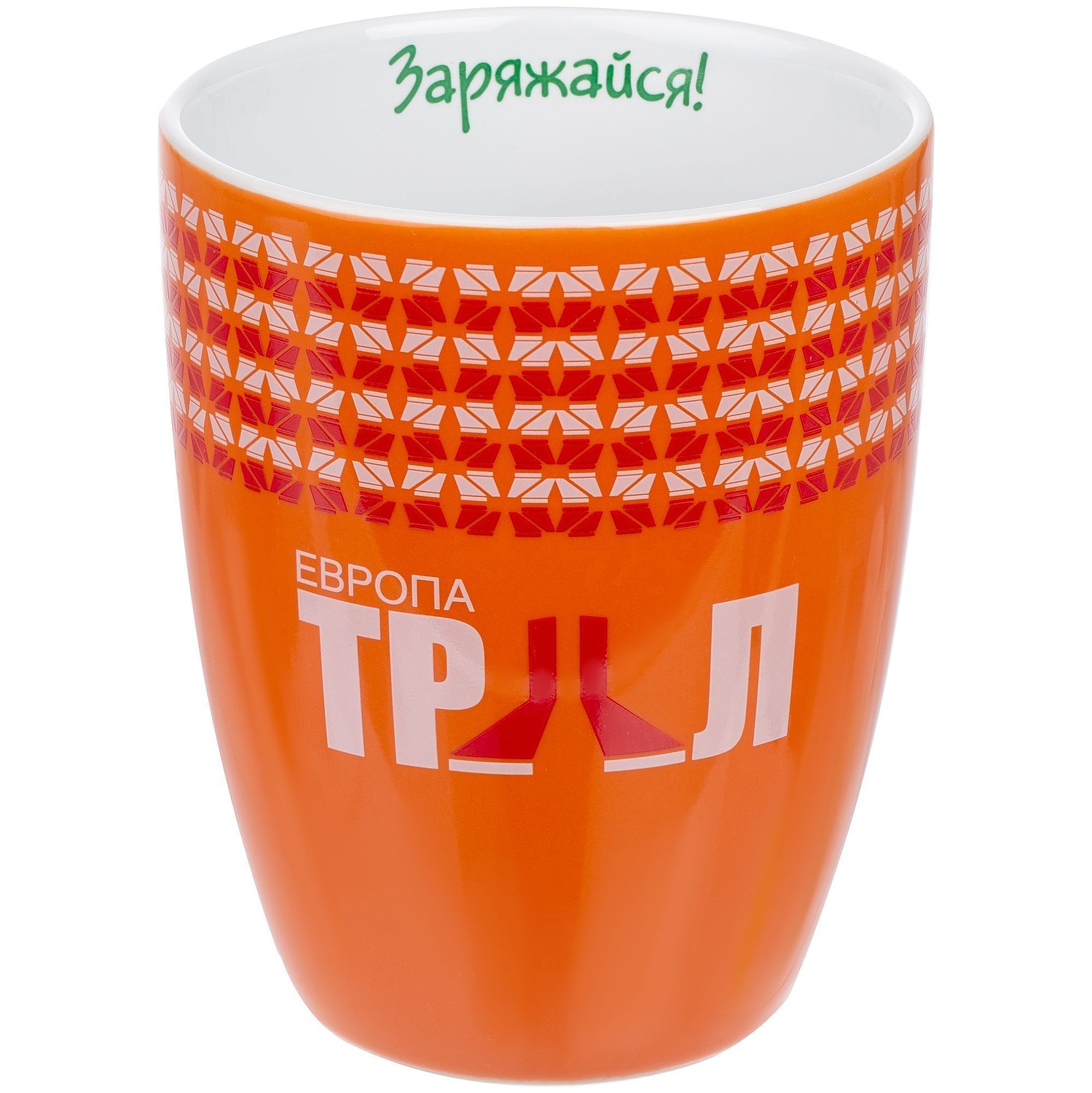 Кружка Good Morning, оранжевая