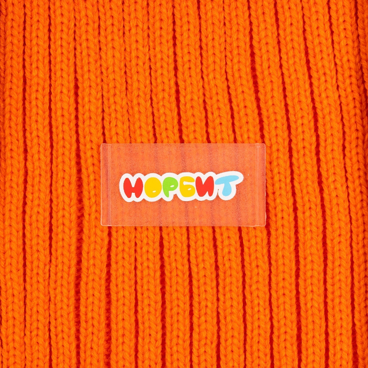 Шапка Yong, оранжевая (апельсин) с логотипом