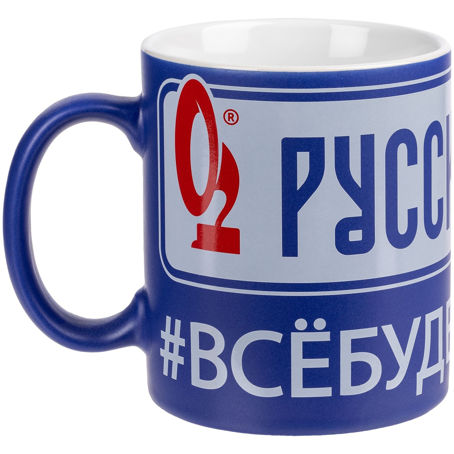 Кружка Promo матовая, синяя с логотипом