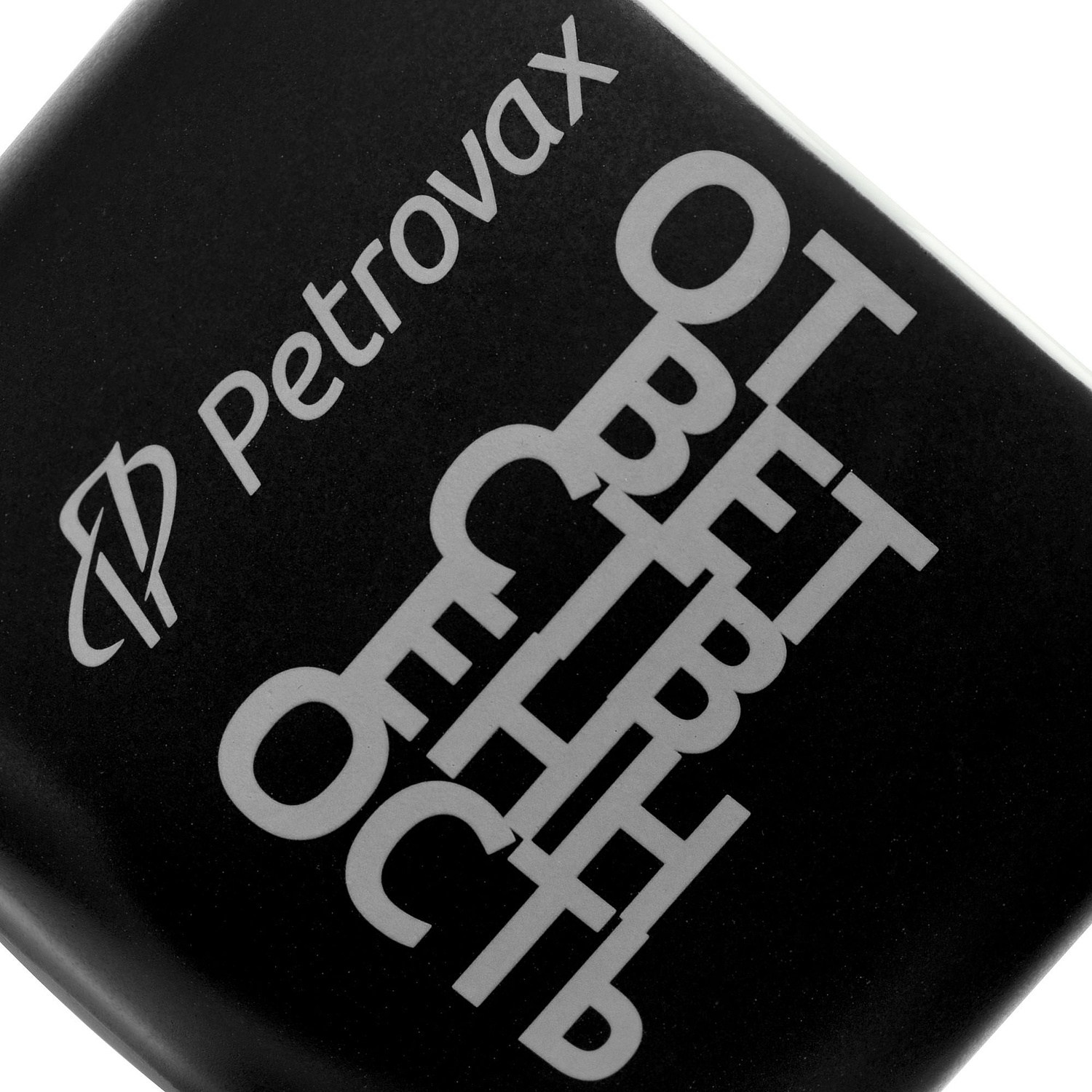 Чашка Fusion, черная с логотипом