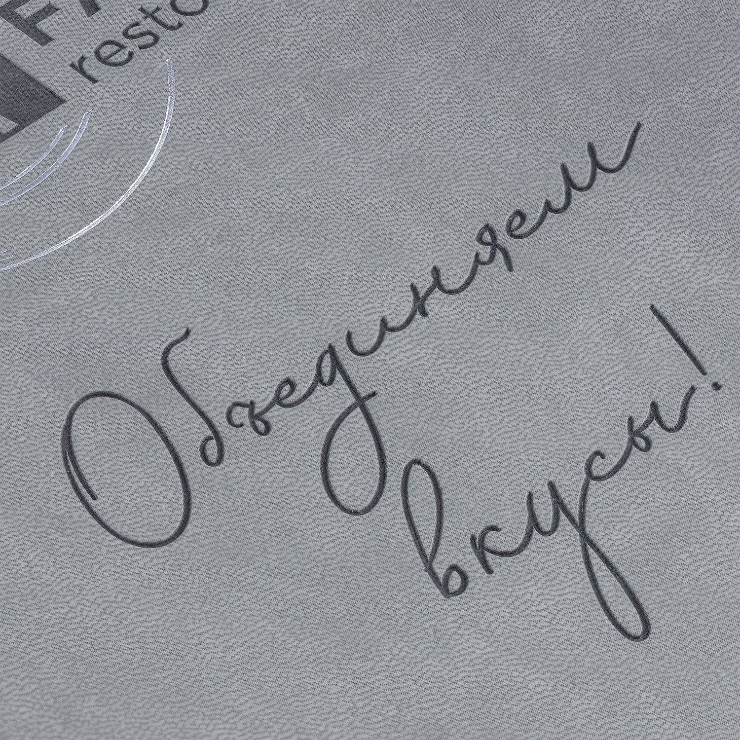 Ежедневник Flat Light, недатированный, серый с логотипом