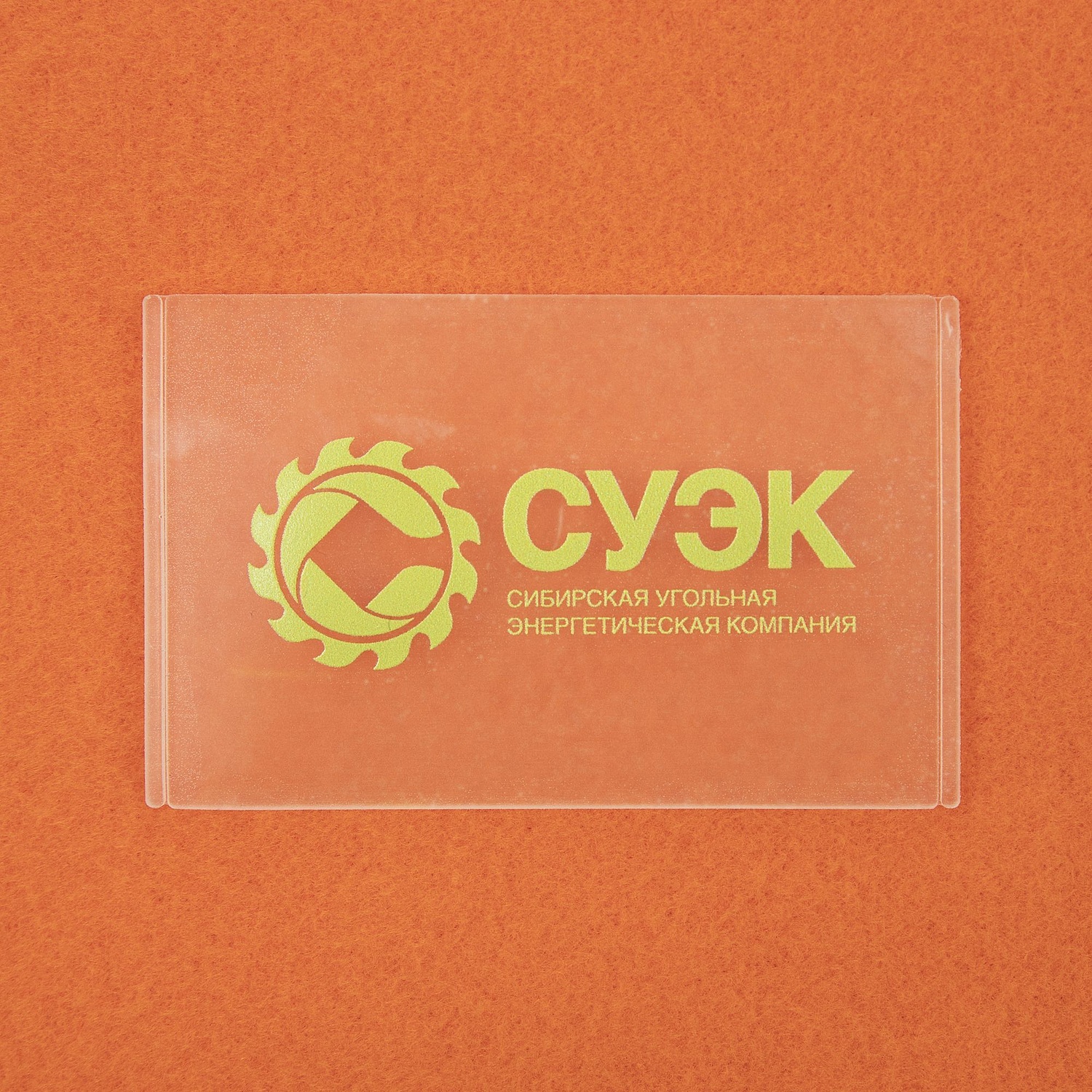 Дорожный плед-подушка Pathway 2, оранжевый