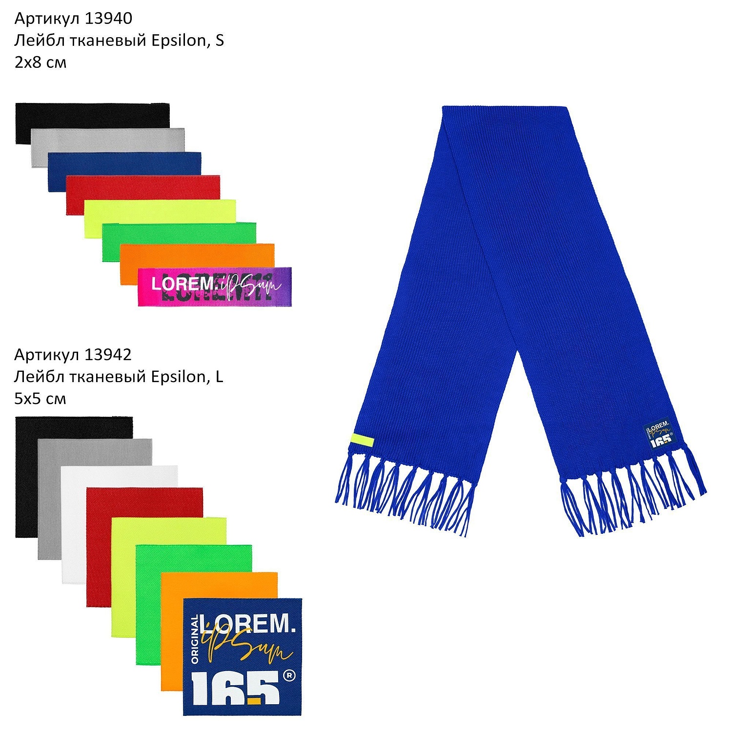 Шарф Flette, зеленый с логотипом