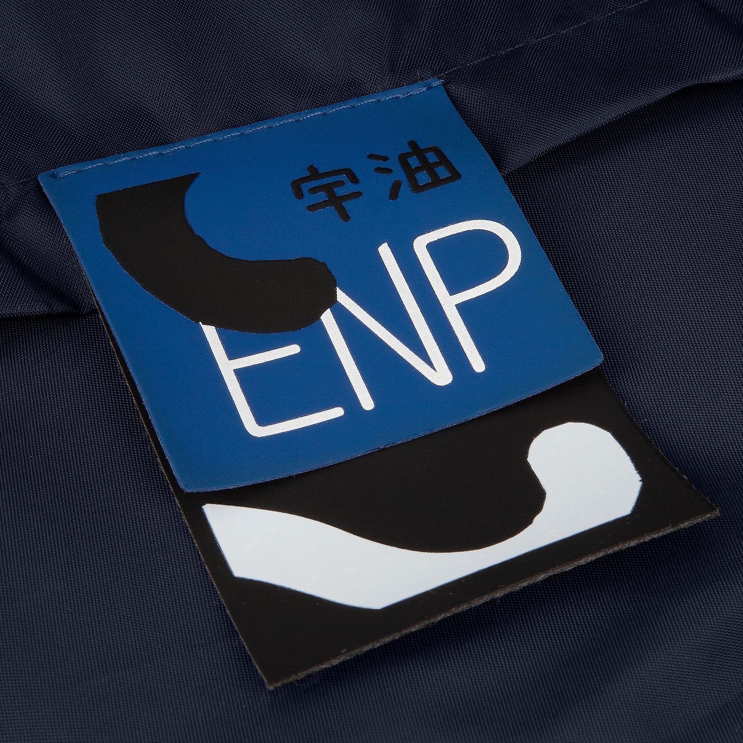 Дождевик Rainman Zip, темно-синий с логотипом