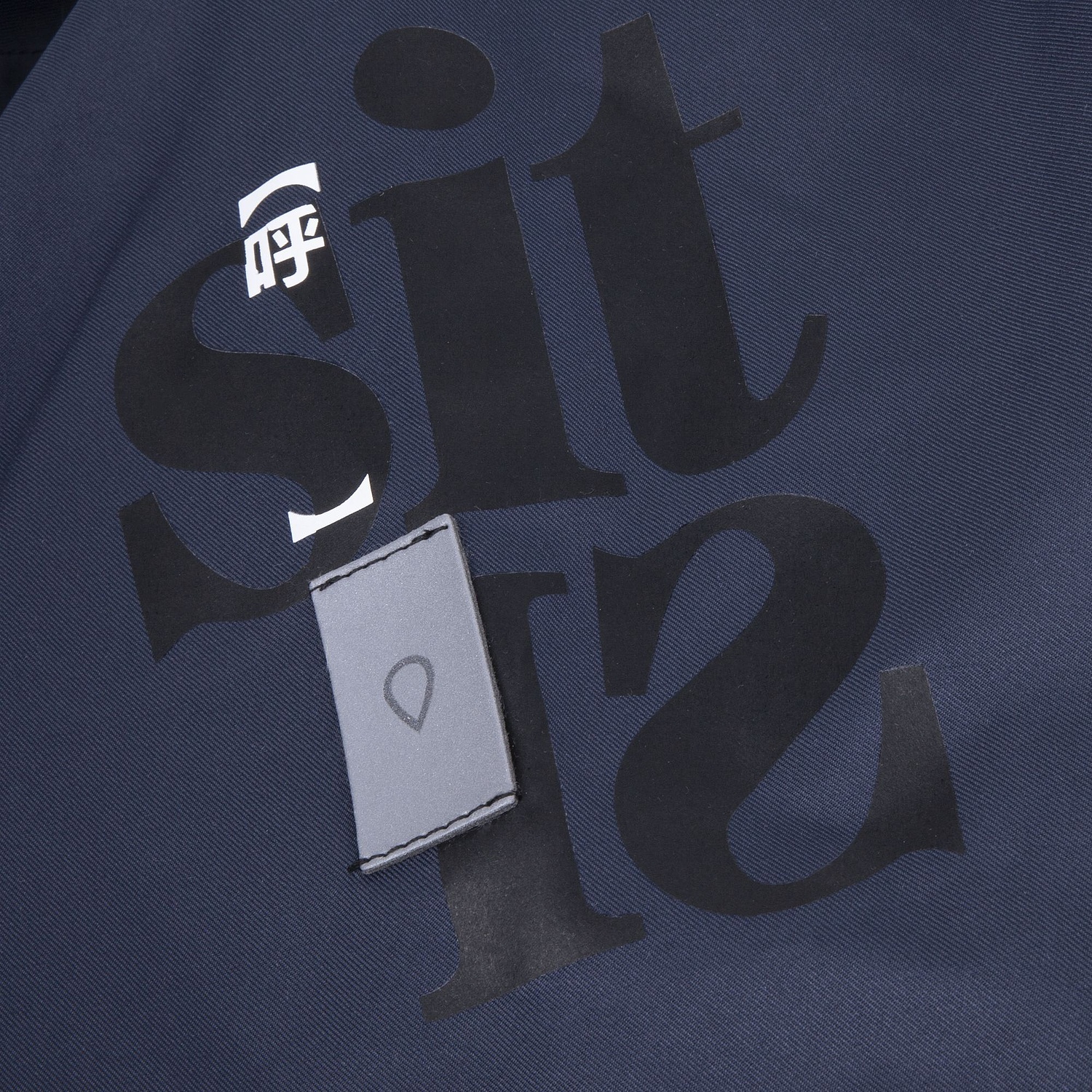 Куртка унисекс Kokon, темно-синяя с логотипом