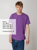 Футболка Regent 150 фиолетовая, размер XL