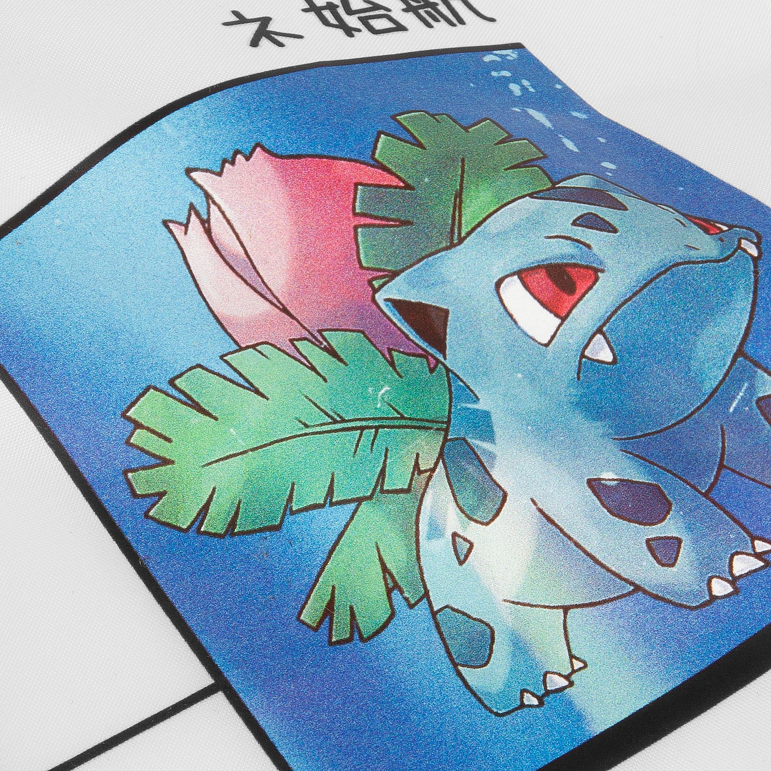 Дождевик Rainman Zip, бирюзовый (тиффани) с логотипом