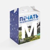Коробка с печатью на заказ Freeform, M с логотипом
