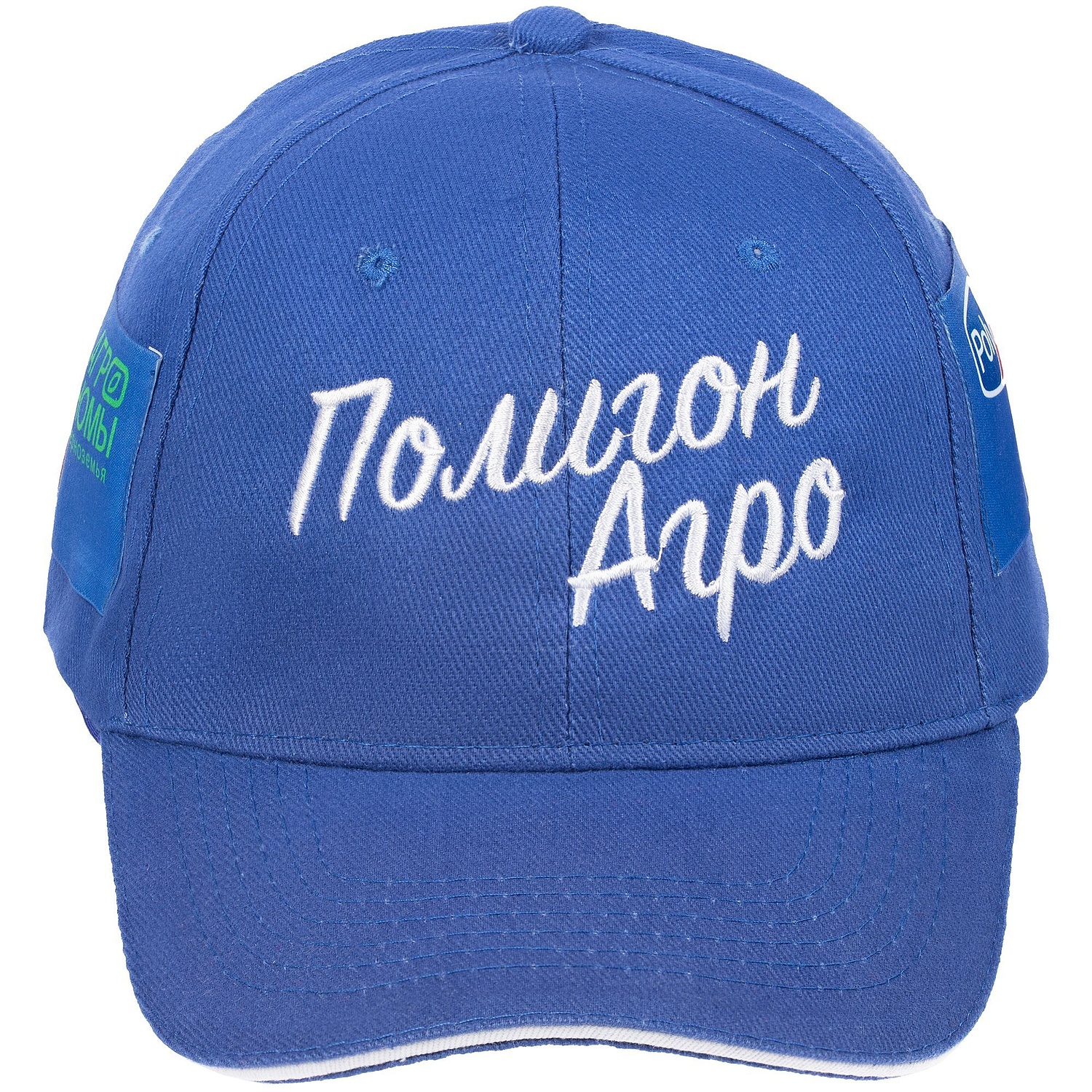 Бейсболка Buffalo, ярко-синяя с белым с логотипом