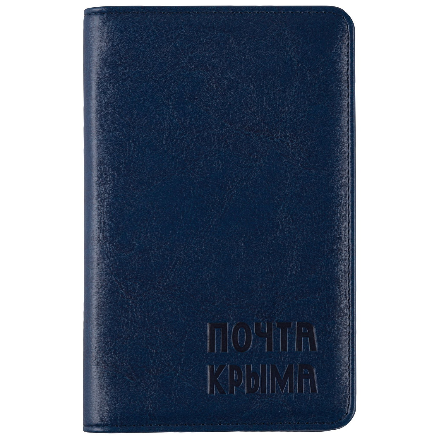 Визитница Nebraska, синяя с логотипом