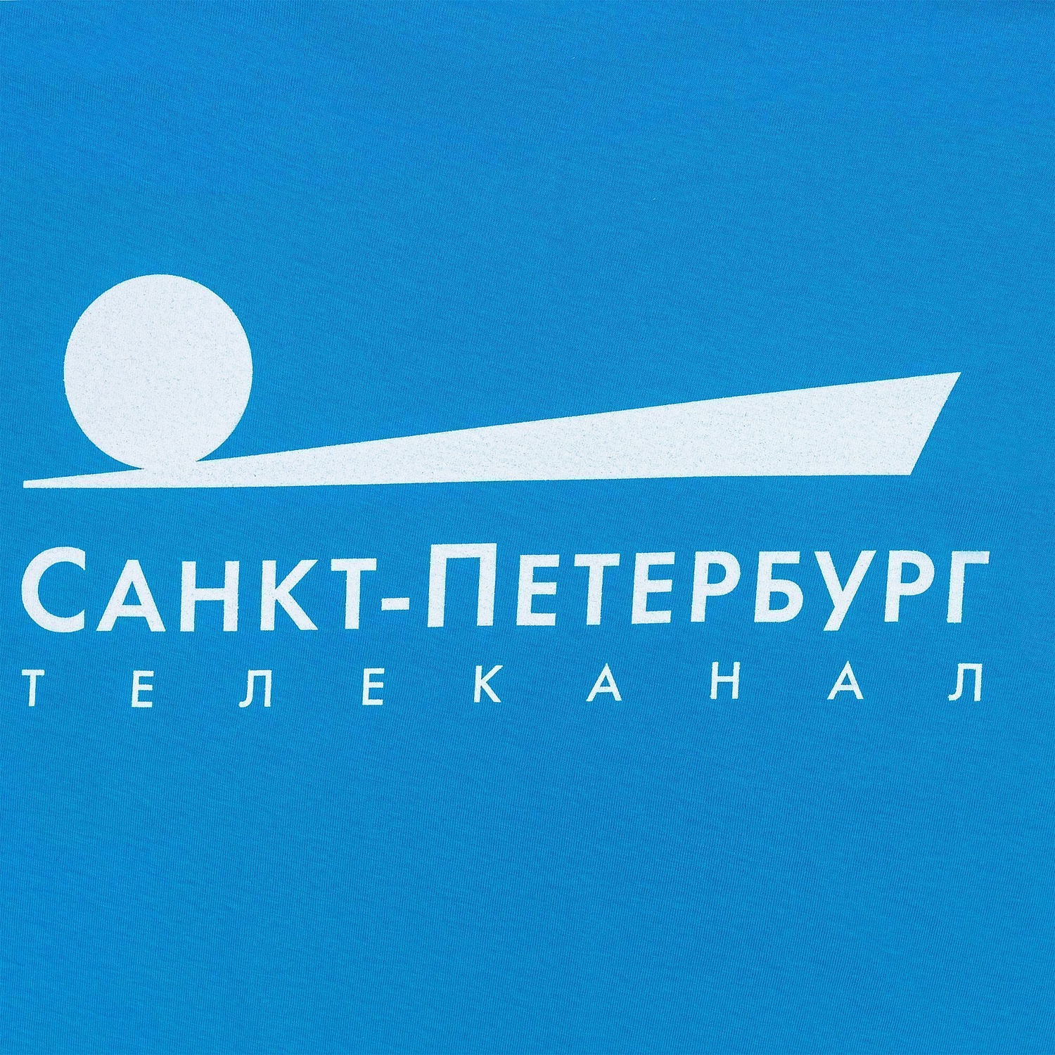 Футболка мужская Regent Fit 150, ярко-бирюзовая с логотипом