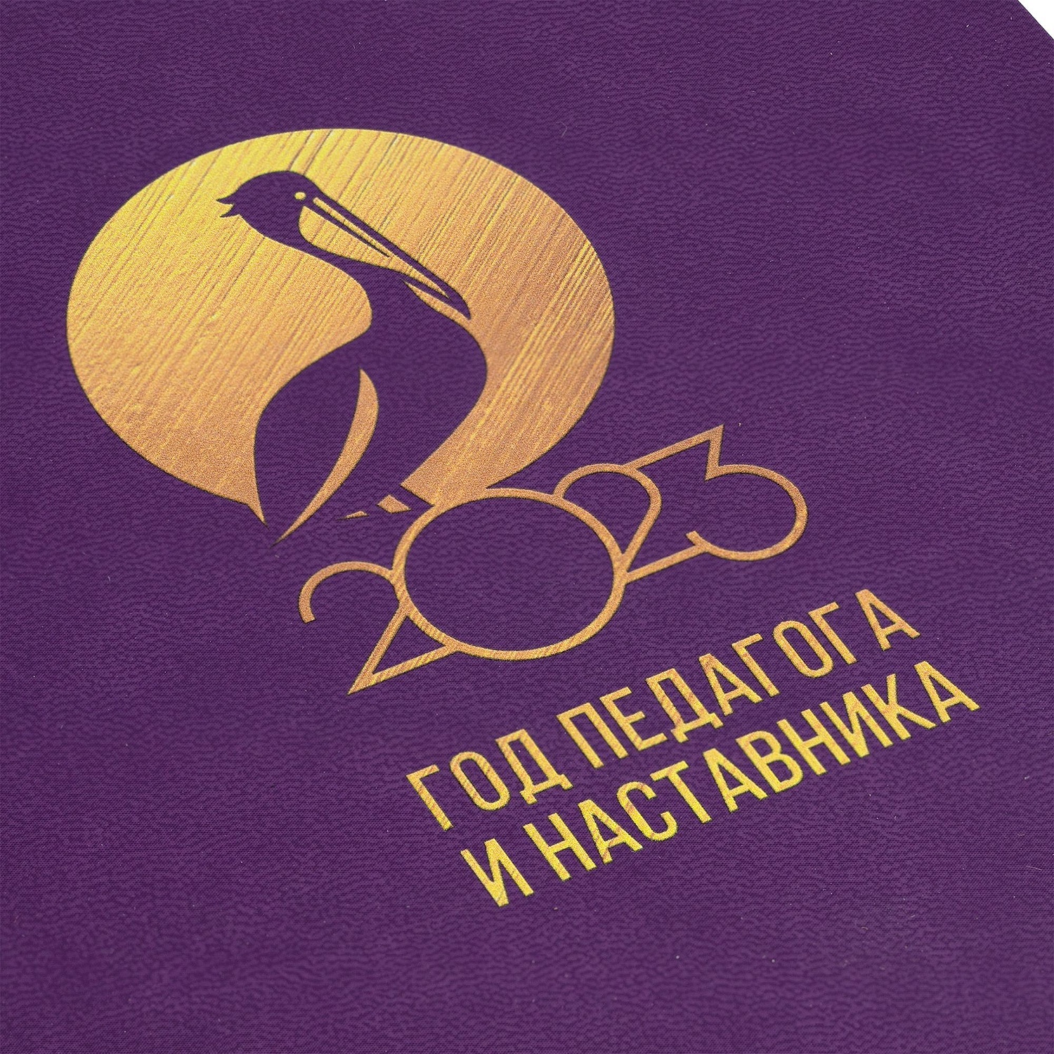 Ежедневник Flat, недатированный, фиолетовый